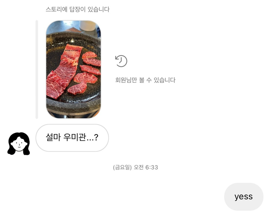한우암소갈비우미관 이미지