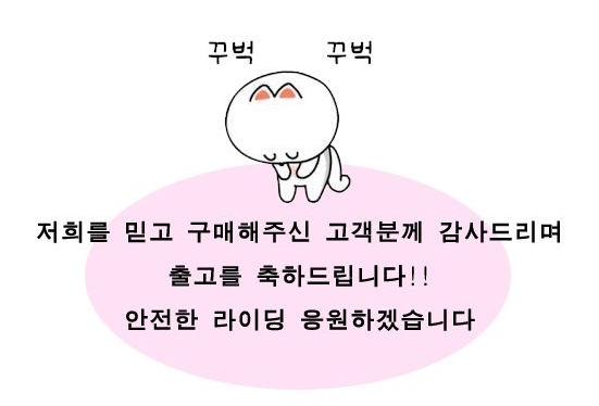 그루바이크 이미지