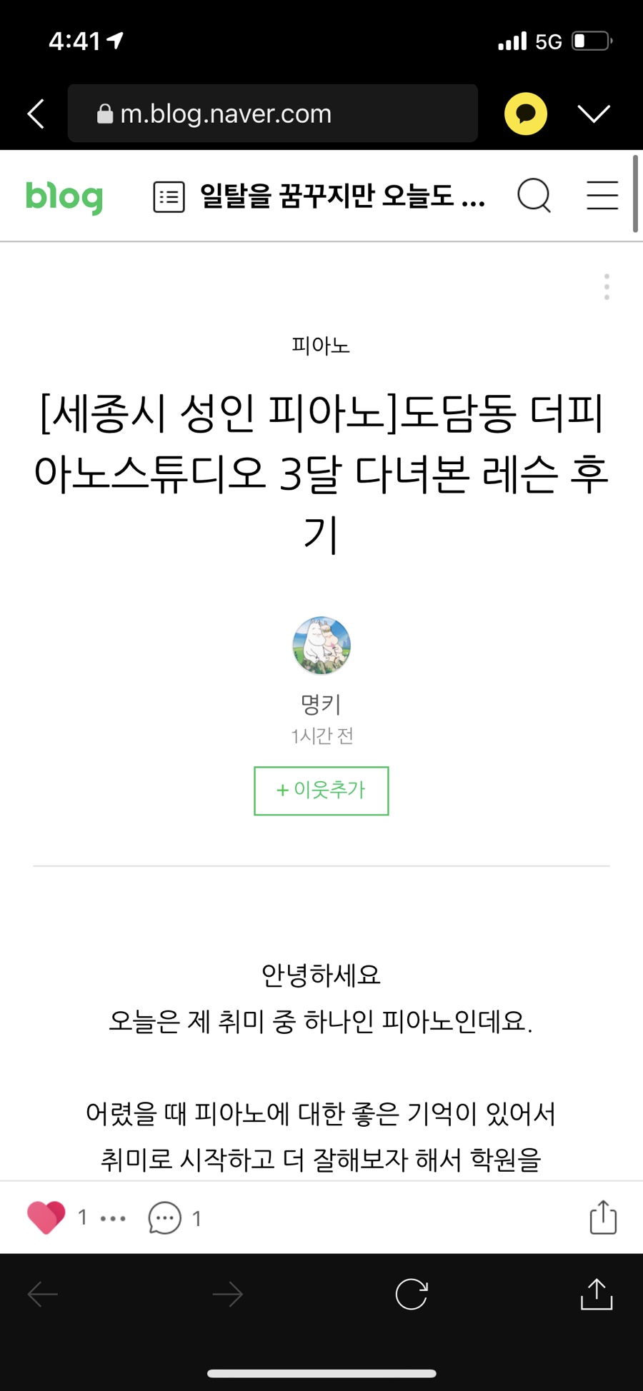 더피아노 이미지