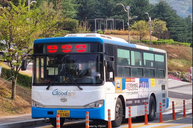 주공한아름마트 이미지