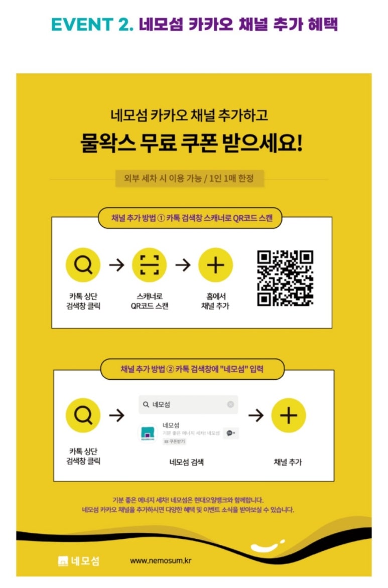 하하하주유소 이미지