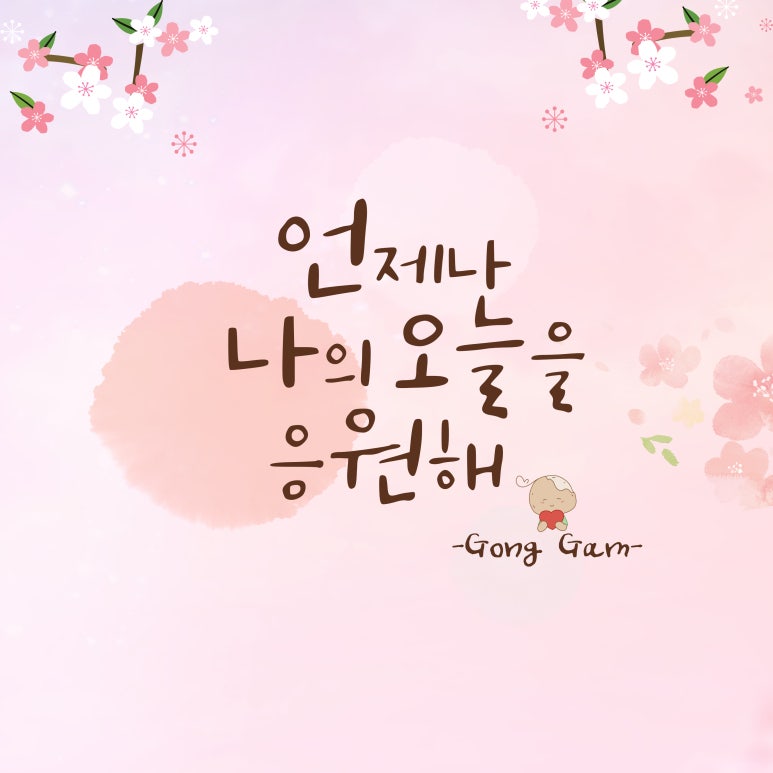 오늘의청과 이미지