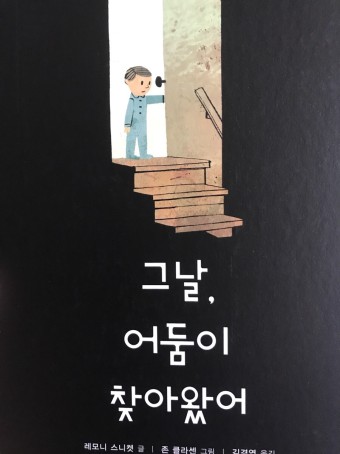 마리의 정원 이미지
