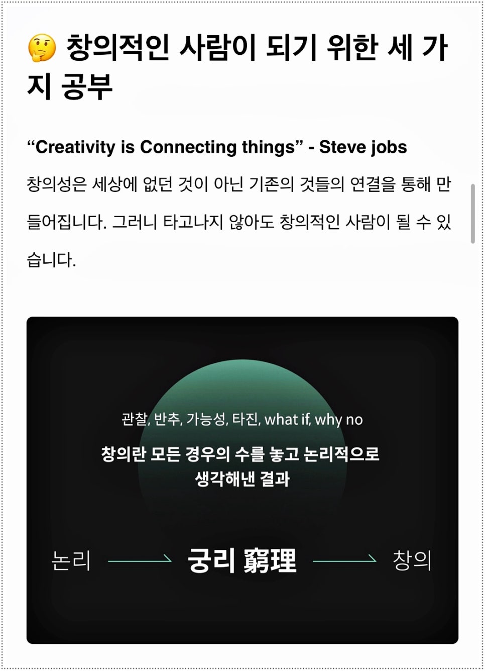 요즘크리에이티브 이미지