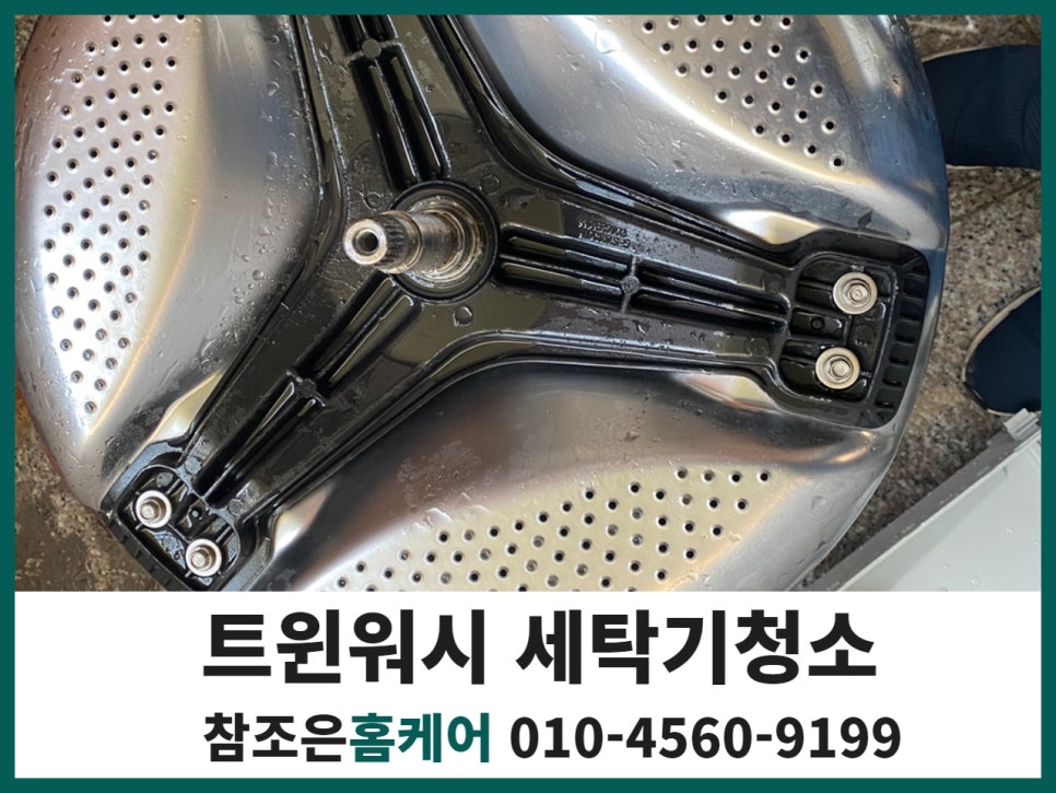 조은홈케어 이미지