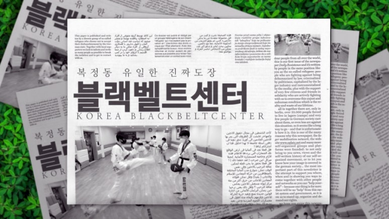 복정어린이집 이미지
