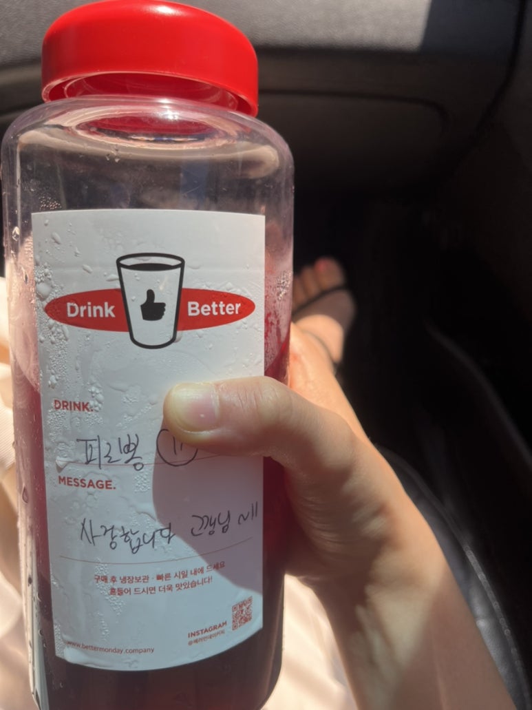 베러먼데이창원성주더스퀘어 이미지