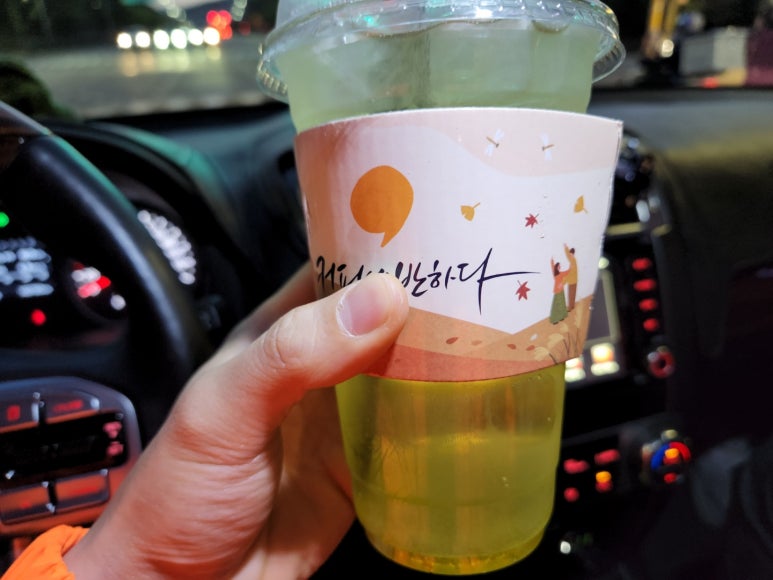 커피에반하다남양주 이미지