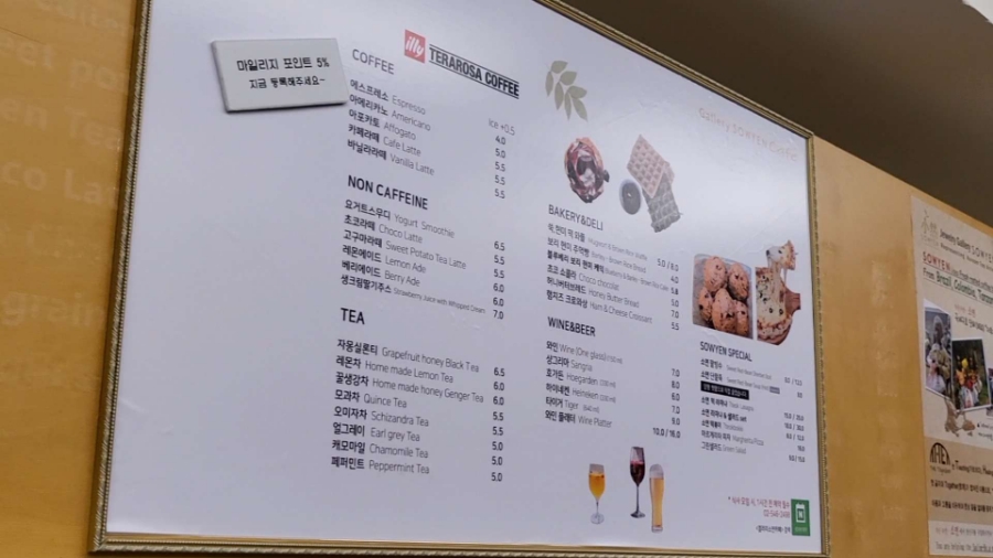 갤러리작은자연소연 이미지