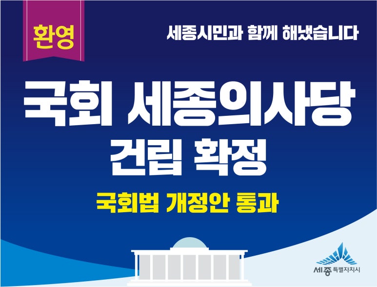 세종하이테크 이미지