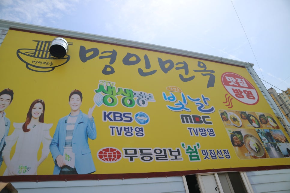 명인주유소 이미지