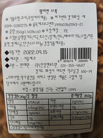 웰빙공작소 이미지