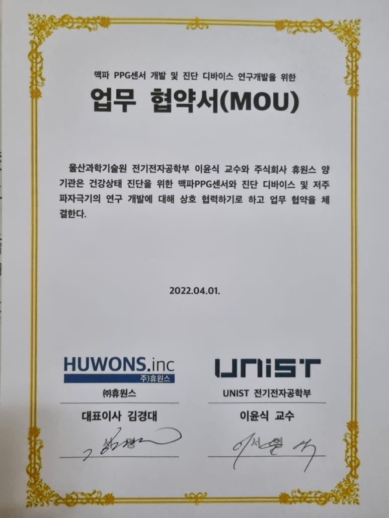 (주)두경산업 이미지