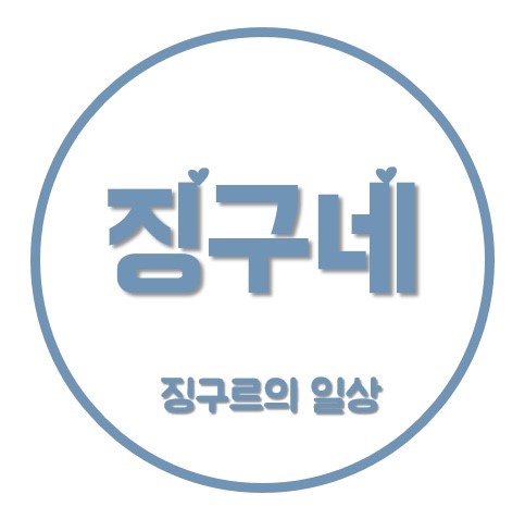 수완맨잇슈트 이미지