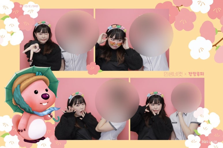유앤아이투 이미지