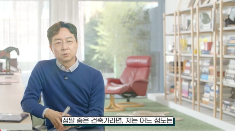 건축사사무소예장 이미지