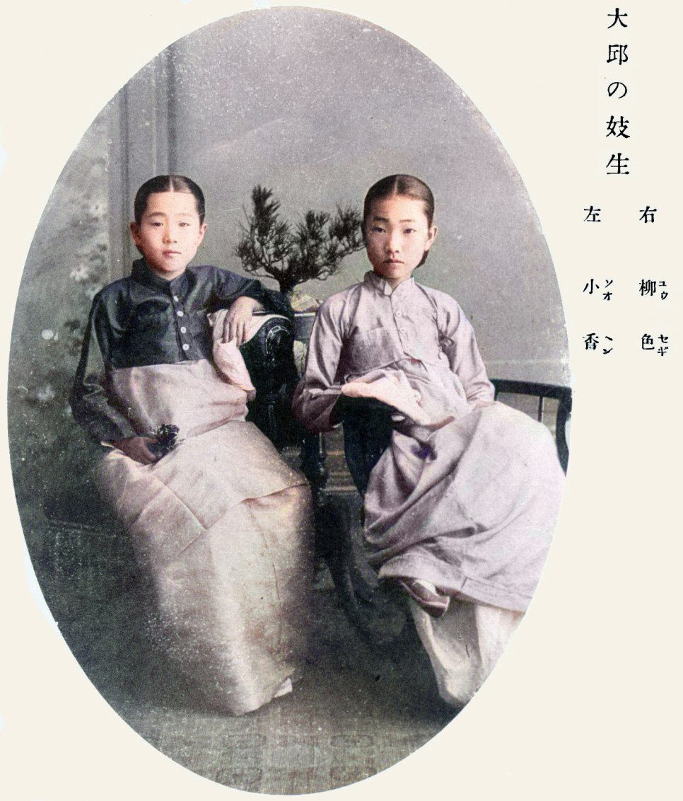경성실업 이미지