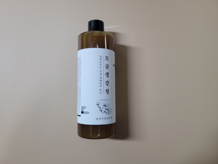 홍삼이 생강날때 이미지