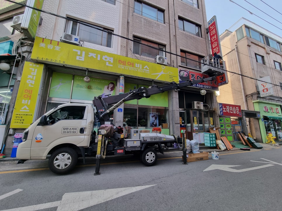 스카이노래연습장 이미지