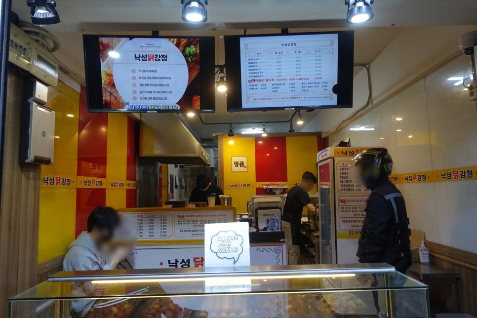 낙성닭강정 이미지