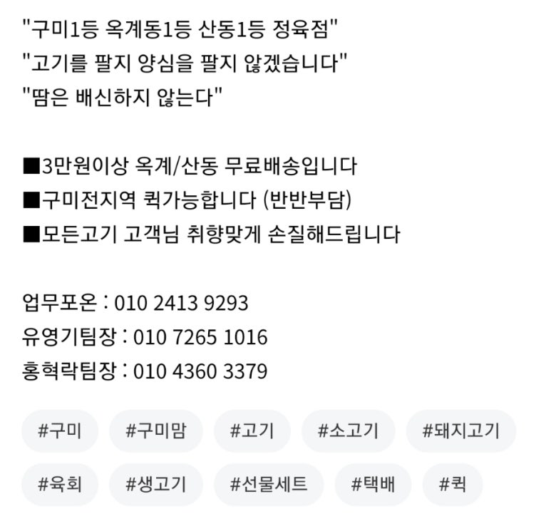 해마루 축산 이미지