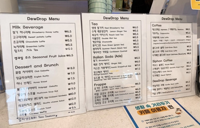 듀드롭 이미지