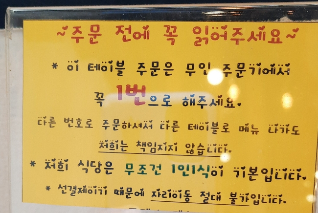 돈게스 이미지