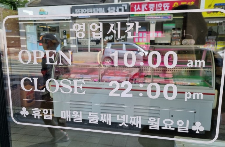 부자정육식당 이미지