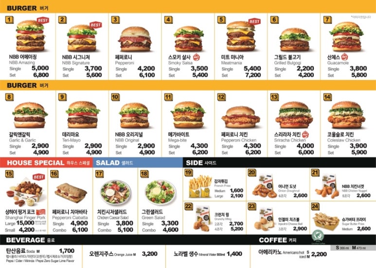 노브랜드버거구미 이미지