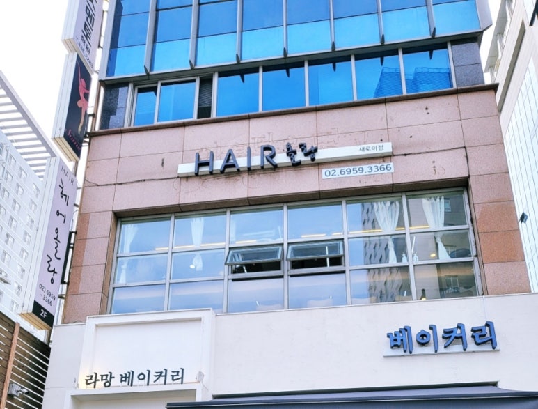 올레미용실 이미지