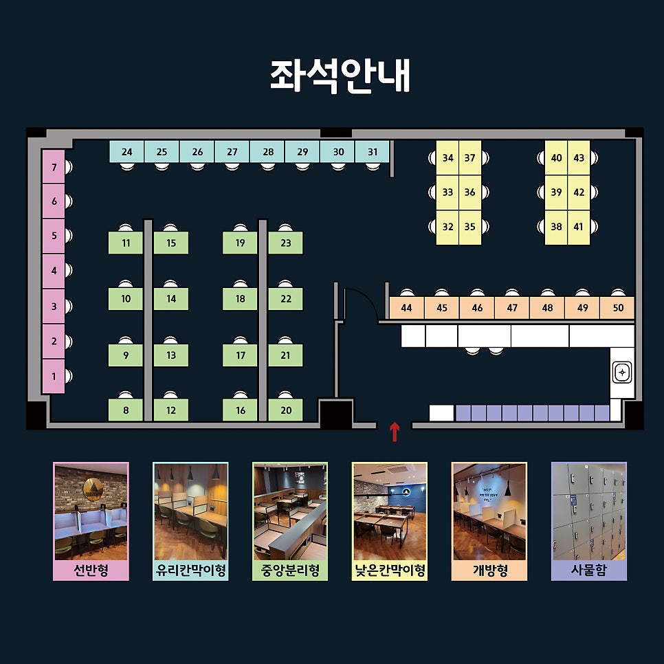 프리즘스터디카페 이미지
