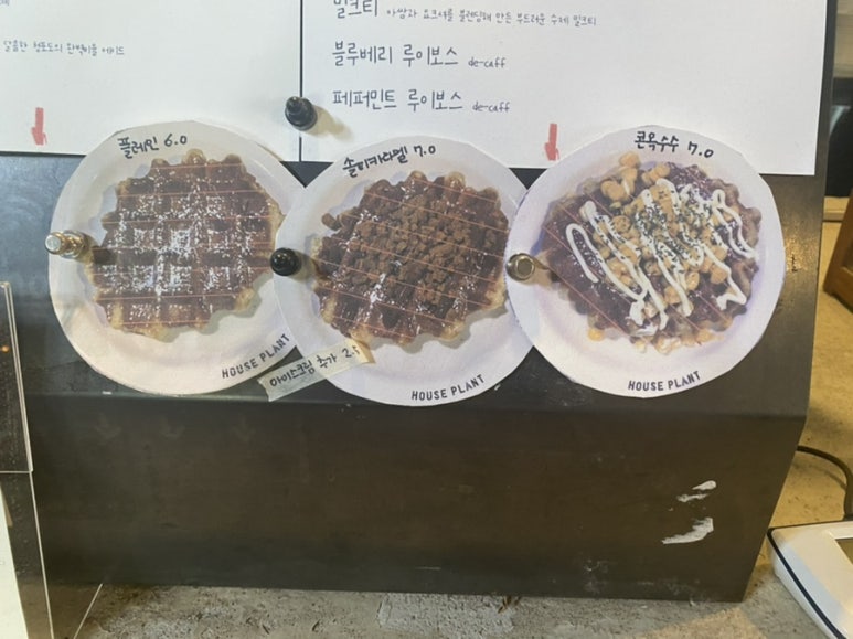 빈티지플랜트 이미지