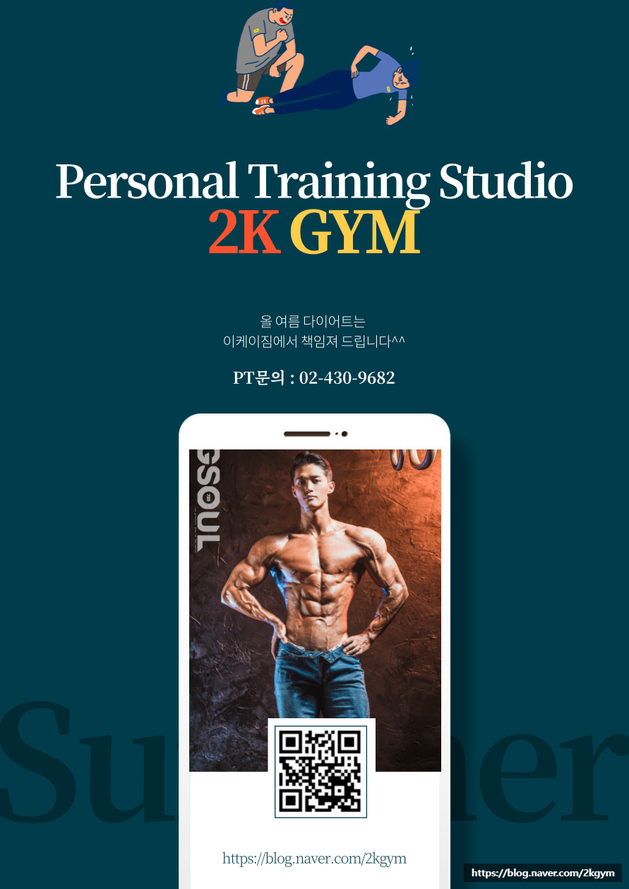이케이GYM 이미지