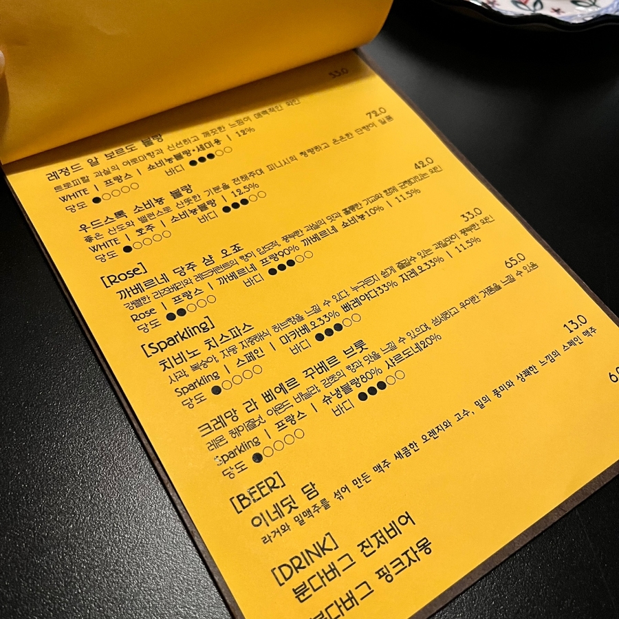 장수흑염소 이미지