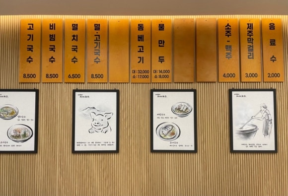 자매만두 이미지