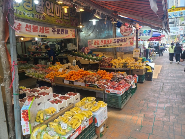 광명할인마트 이미지