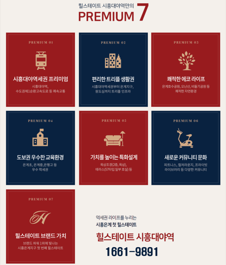 흥대개발 이미지