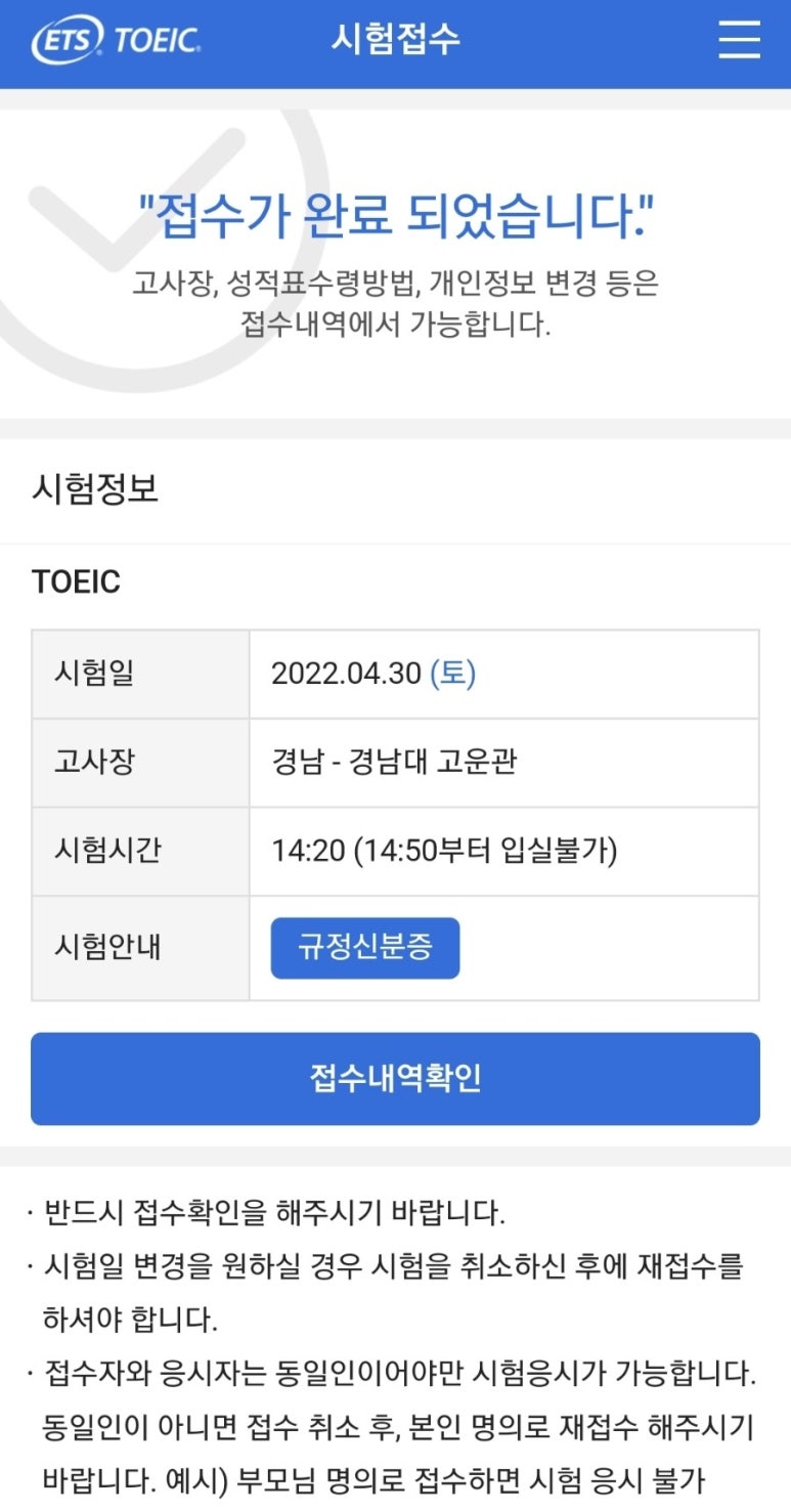4월의정원 이미지