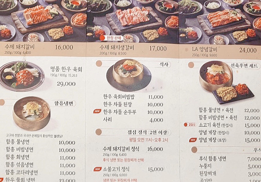 오동추야 이미지