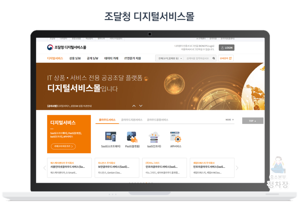 (주)세림글로벌 이미지