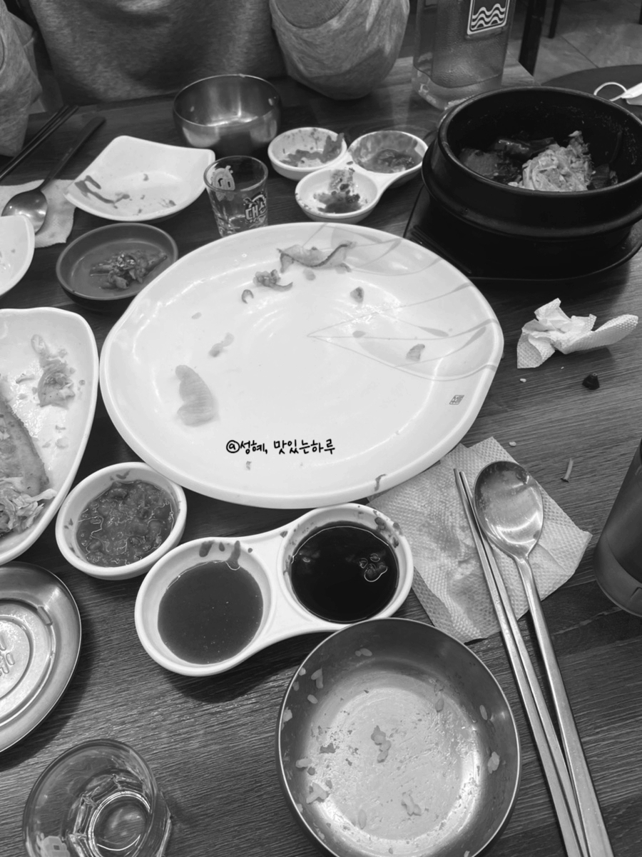 해금포차 이미지