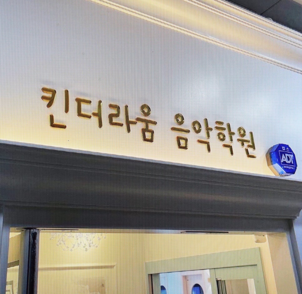 대길광고기획 이미지