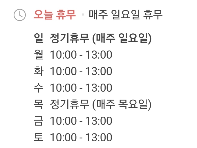 오성한의원 이미지