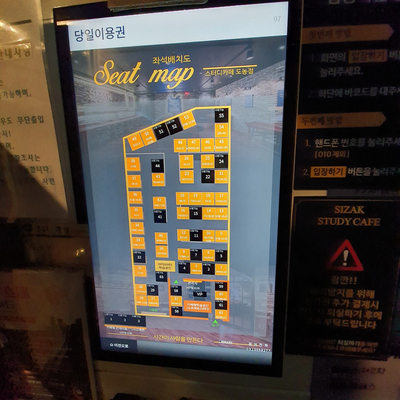 생수스터디카페 이미지
