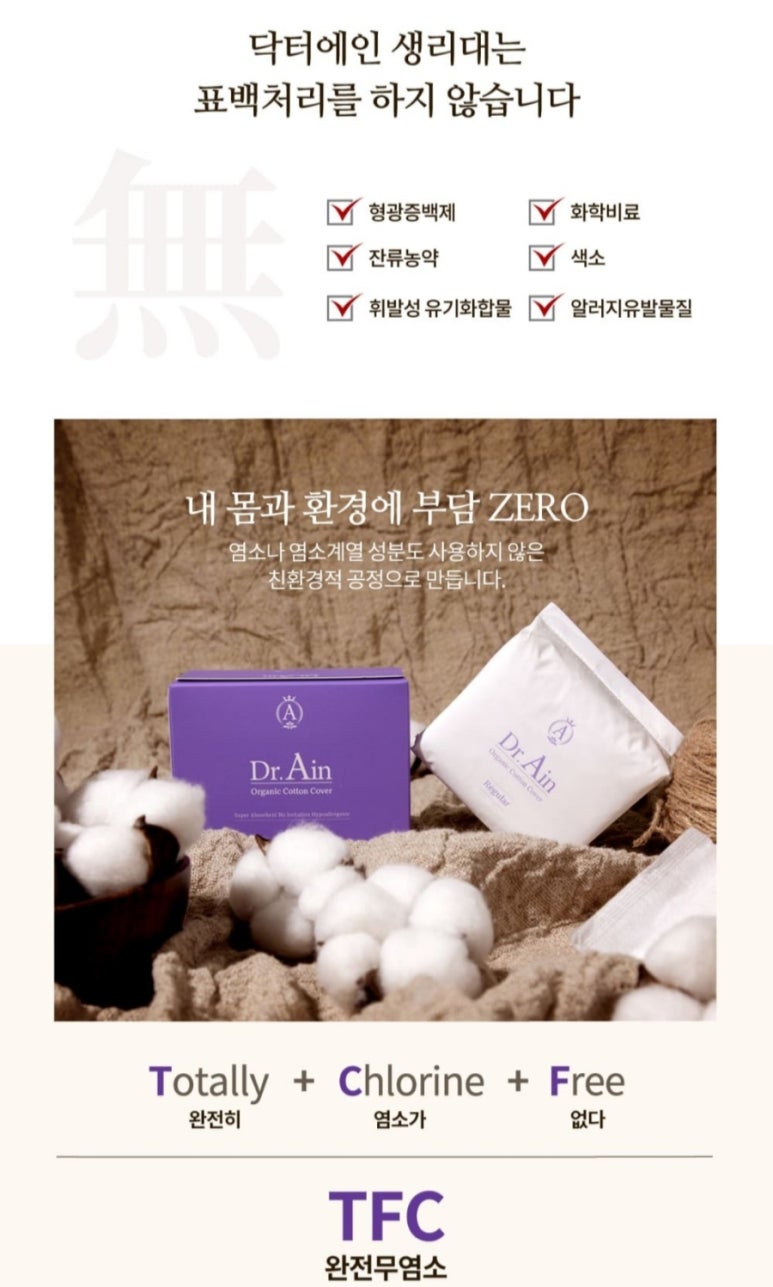 닥터에이 이미지