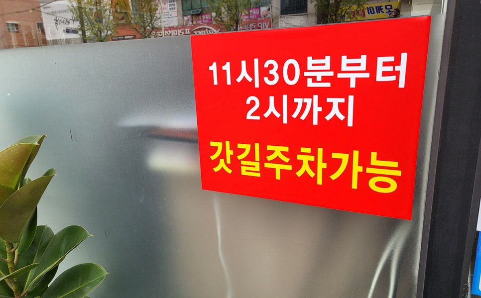장가면옥 이미지