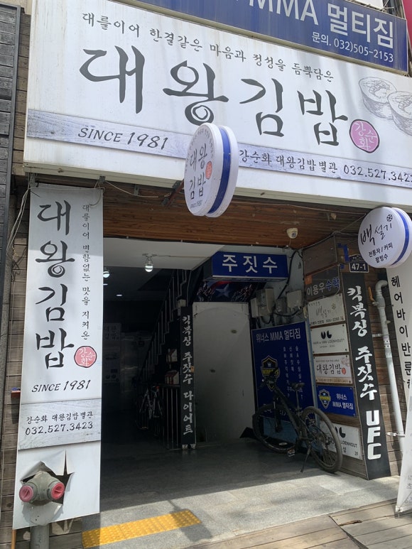 파리바게트부평점 이미지
