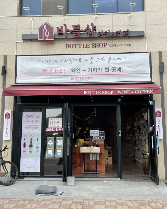 뚜레쥬르천안성성신도시점 이미지