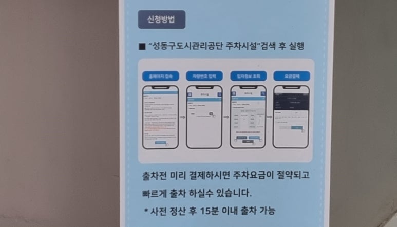 경일공영 이미지