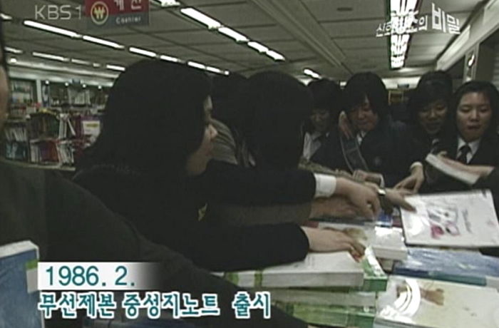 시장문방구 이미지